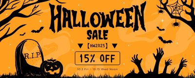 HALLOWEEN SALE！！クーポンコード入力で15％OFF！
