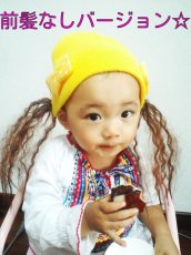 画像2: BABY☆ウィッグ付きニット帽子【前髪取り外し可能】】（キッズウィッグ/ベビーウィッグ/ウィッグ付き帽子/キャップ/ニット帽/耐熱/りぼん/前髪付き） (2)