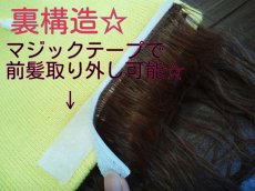 画像5: BABY☆ウィッグ付きニット帽子【前髪取り外し可能】】（キッズウィッグ/ベビーウィッグ/ウィッグ付き帽子/キャップ/ニット帽/耐熱/りぼん/前髪付き） (5)