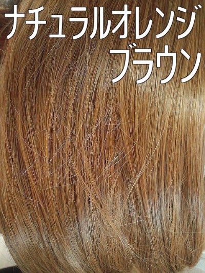 画像3: 《税抜き6900円お買い上げのお客様プレゼント》マジックポニーテール☆ふわふわウェーブ【TBK（SALAシリーズ）&マロンブラウン＆ナチュラルオレンジブラウン＆016R】※着用カラーは【マロンブラウン】