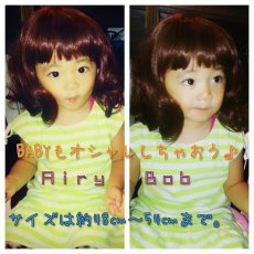 画像1: BABY　WIG☆エアリーボブ【マロンブラウン】（ベビーウィッグ/キッズウィッグ/ボブウィッグ/ウェーブウィッグ/くりくりカール/子供用ウィッグ/七五三/記念日/ひな祭り/） (1)