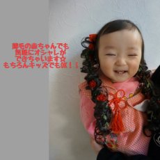 画像3: Baby　Wig☆ミニバレッタ式小花＆りぼん付きウィッグ【ヘアーアレンジ/付け毛/赤ちゃん/ウィッグ/ウィッグ付きヘアクリップ/ヘアクリップ/初節句/撮影/七五三/百日/キッズ/kids/子供用ウィッグ/】 (3)