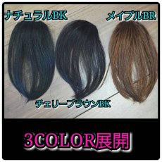 画像14: 《税抜き6900円お買い上げのお客様プレゼント》シースルーバングオルちゃん風smallサイズ☆前髪WIG【全３色】 (14)