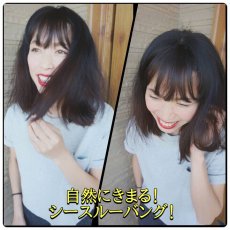 画像13: シースルーバングオルちゃん風smallサイズ☆前髪WIG【全５色】 (13)