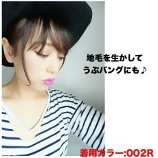 画像4: 《税抜き6900円お買い上げのお客様プレゼント》サイド付き☆シースルーバング前髪WIG【全5色】 (4)