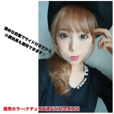 画像3: 《税抜き6900円お買い上げのお客様プレゼント》サイド付き☆シースルーバング前髪WIG【全5色】 (3)