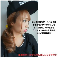 画像6: 《税抜き6900円お買い上げのお客様プレゼント》サイド付き☆シースルーバング前髪WIG【全5色】 (6)