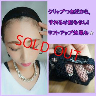 受注専用　不動明王　ウィッグ 70726f647563742f32303135303830