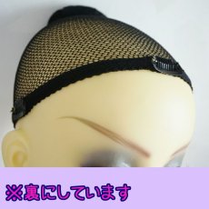 画像2:  当店オリジナル！ずれない!クリップ付きウィッグ用ネット (2)