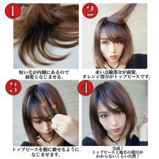 画像10: 極薄ふかし加工製法！ロングタイプ☆ショートタイプ☆2タイプ☆トップピース【全5色】 (10)