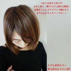 画像12: 極薄ふかし加工製法！ロングタイプ☆ショートタイプ☆2タイプ☆トップピース【全5色】 (12)