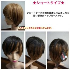 画像5: 極薄ふかし加工製法！ロングタイプ☆ショートタイプ☆2タイプ☆トップピース【全5色】 (5)