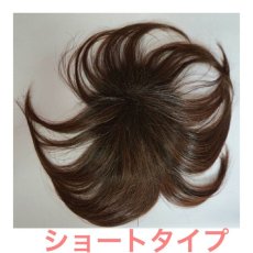 画像7: 極薄ふかし加工製法！ロングタイプ☆ショートタイプ☆2タイプ☆トップピース【全5色】 (7)