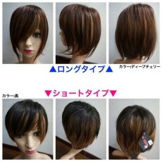 画像3: 極薄ふかし加工製法！ロングタイプ☆ショートタイプ☆2タイプ☆トップピース【全5色】 (3)