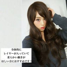 画像7: ふかし加工☆ふわモテヘルシーウェーブロング【002Rカラーベースハイライトmix】 (7)