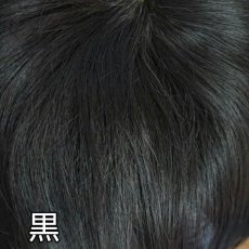 画像16: 幅広つむじタイプ！ロングタイプ☆ショートタイプ☆2タイプ☆トップピース【全5色】 (16)