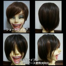 画像12: 幅広つむじタイプ！ロングタイプ☆ショートタイプ☆2タイプ☆トップピース【全5色】 (12)