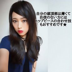 画像8: 地毛を生かした新感覚★ルーズウェーブロングワンタッチエクステ《カラー全４色》 (8)