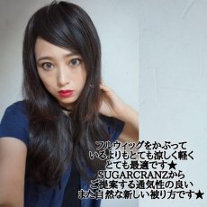 画像9: 地毛を生かした新感覚★ルーズウェーブロングワンタッチエクステ《カラー全４色》 (9)