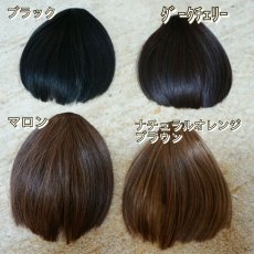 画像3: 《税抜き6900円お買い上げのお客様プレゼント》ぱっつん前髪wig【全5色】 (3)