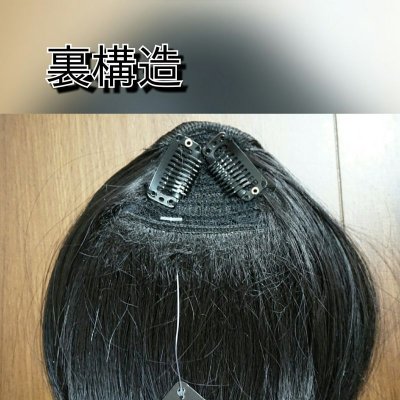画像1: 《税抜き6900円お買い上げのお客様プレゼント》ぱっつん前髪wig【全5色】