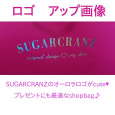 画像3: SUGARCRANZオリジナルショップバッグ (3)