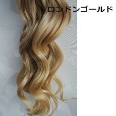 画像20: バンスクリップ式☆ボリューム波ウェーブポニー【全３色】 (20)