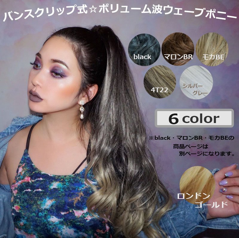 Mm様 ウェンディ オーダーウィッグ ウェンディ オーダーウィッグ - メルカリ