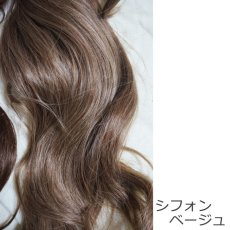 画像10: 《税抜き6900円お買い上げのお客様プレゼント》マジックポニーテール☆ゆるふわウェーブ【全5カラー】※着用カラーは【マロンブラウン】 (10)