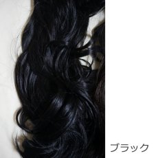 画像7: 《税抜き6900円お買い上げのお客様プレゼント》マジックポニーテール☆ゆるふわウェーブ【全5カラー】※着用カラーは【マロンブラウン】 (7)