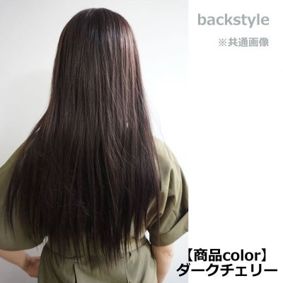 画像1: 【SALE】 幅広つむじ☆ぱっつん前髪ブラントカットストレートロング【マロンブラウン】　　