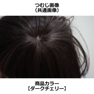 画像2: 【SALE】 幅広つむじ☆ぱっつん前髪ブラントカットストレートロング【マロンブラウン】　　