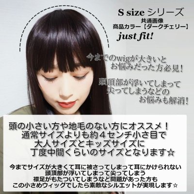 画像3: Ssizeシリーズ☆幅広つむじ☆ぱっつん前髪ブラントカットストレートロング【マロンブラウン】　　