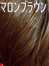 画像10: Ssizeシリーズ☆幅広つむじ☆ぱっつん前髪ブラントカットストレートロング【マロンブラウン】　　 (10)