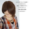 画像4: 人毛mix☆リアルスキン☆手植えトップピース【全4色】
