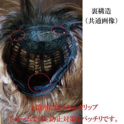 画像2: つむじレース手植え製法☆愛されレイヤーワンカールボブ【アッシュブラック】