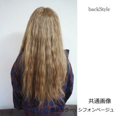 画像1: 【SALE】姫カット☆ふわふわCandyウェーブロング【シフォンベージュ】