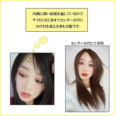 画像2: 【試着】人毛mix☆リアルスキン☆総レースストレートロング【全2色】