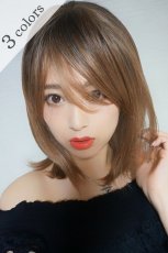 画像1: 《Sサイズ展開有》エアレイヤーミディ【根元黒mix×シフォンベージュ】 (1)