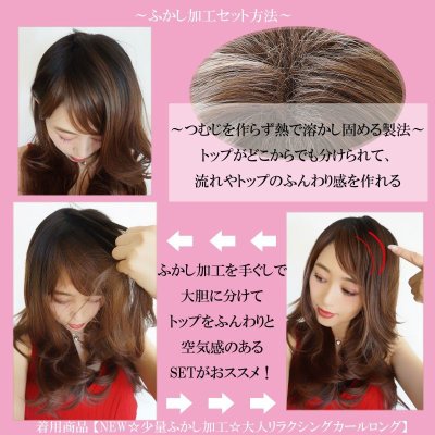 画像1: ふかし加工☆オルチャン風シースルーバングフェミニンカールロング【ダークチェリー】