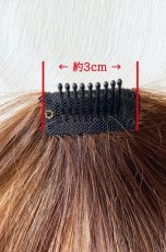 画像10: 《激安再販なし売り切り商品》人毛・前髪ウィッグ【全３色】 (10)