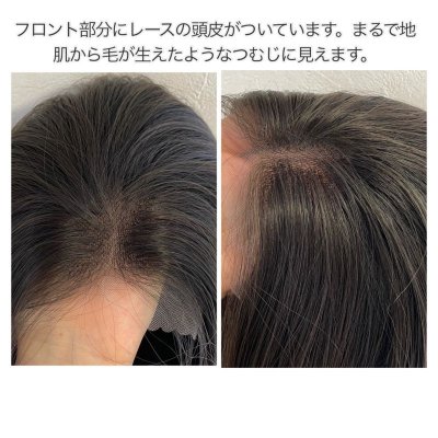 画像2: front lace wig☆センターパート☆ワンレンストレートロング【根元黒染め×ベーシックブラウン】
