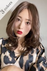 画像1: 幅広I型つむじ☆大人クラッシーセミディ【シアーブラウン】 (1)