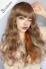 画像1: 《SALE》レインボーシリーズ☆リラックスウェーブロング【ライトブラウンベース】 (1)