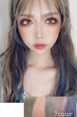 画像1: 《税抜き6900円お買い上げのお客様プレゼント》ストレートorカール選べる☆インナーカラーワンタッチエクステ【7カラー】 (1)