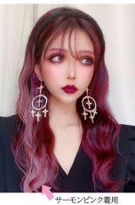 画像5: 《税抜き6900円お買い上げのお客様プレゼント》ストレートorカール選べる☆インナーカラーワンタッチエクステ【7カラー】 (5)