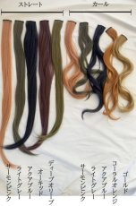 画像8: 《税抜き6900円お買い上げのお客様プレゼント》ストレートorカール選べる☆インナーカラーワンタッチエクステ【7カラー】 (8)