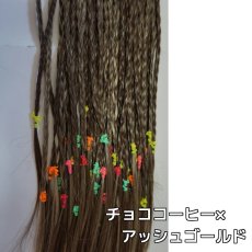 画像15: リボン紐付きブレイズ編みポニーテールウィッグ【全６色】 (15)