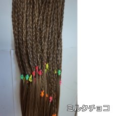 画像17: リボン紐付きブレイズ編みポニーテールウィッグ【全６色】 (17)