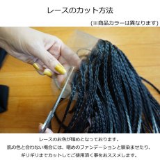 画像4: Frontlace☆ブレイズ編みセンター分けストレートウィッグ【根元黒染め×グレイ】 (4)
